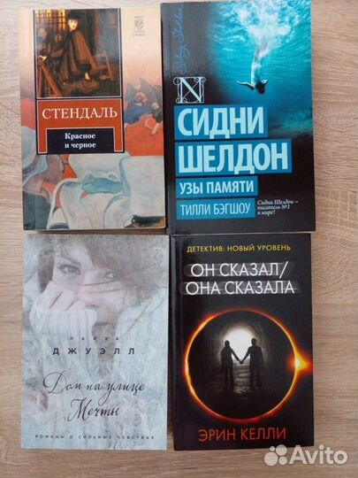 Книги по 100