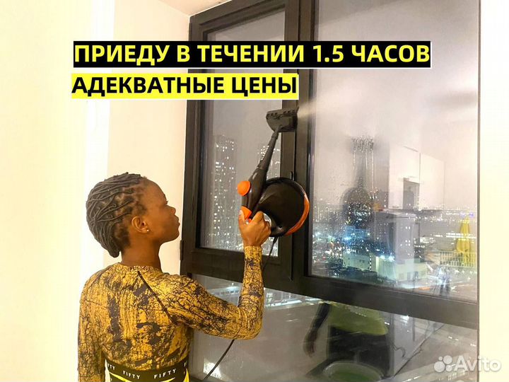 Уборка квартир, генеральная уборка, клининг, мойка