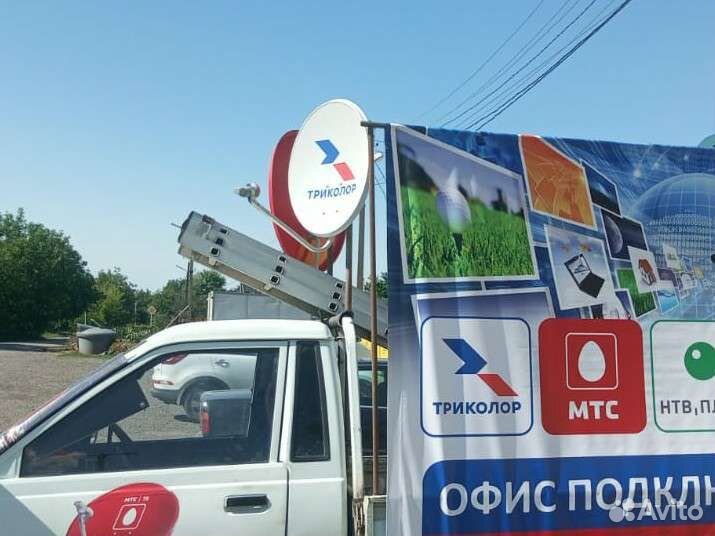 Ресивер триколор