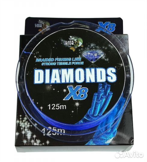 Леска плетенка, Х8, 125 метров, d-0.50мм - 83,0кг