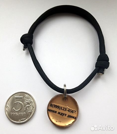 Адресник - кулон для собак и кошек эпоксидный