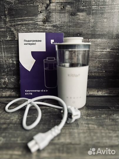 Капучинатор kitfort kt-778