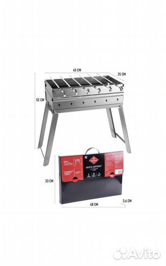 Мангал портативный
