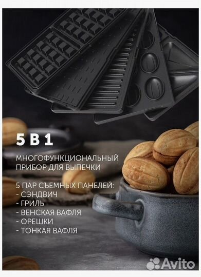 Мультипекарь polaris