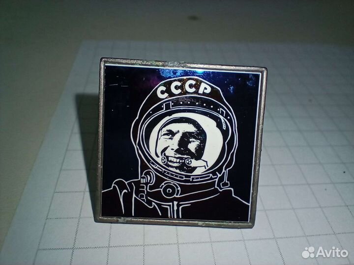 Значки СССР тематики космос