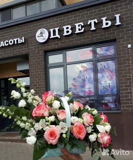 Рекламная вывеска