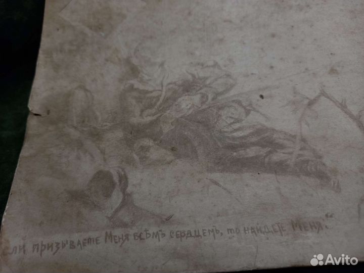 Старинное фото. Выпуск коммерческого училища,1913