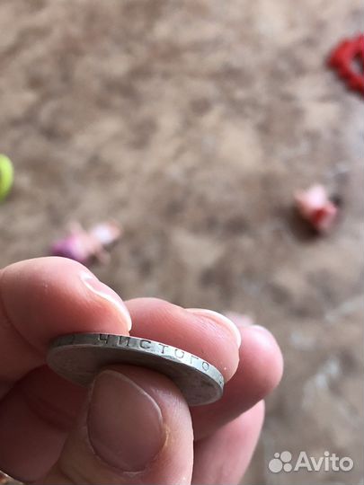 Коллекционные монеты