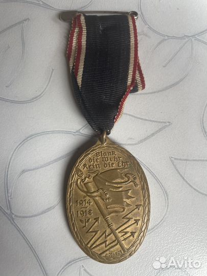 Медаль 