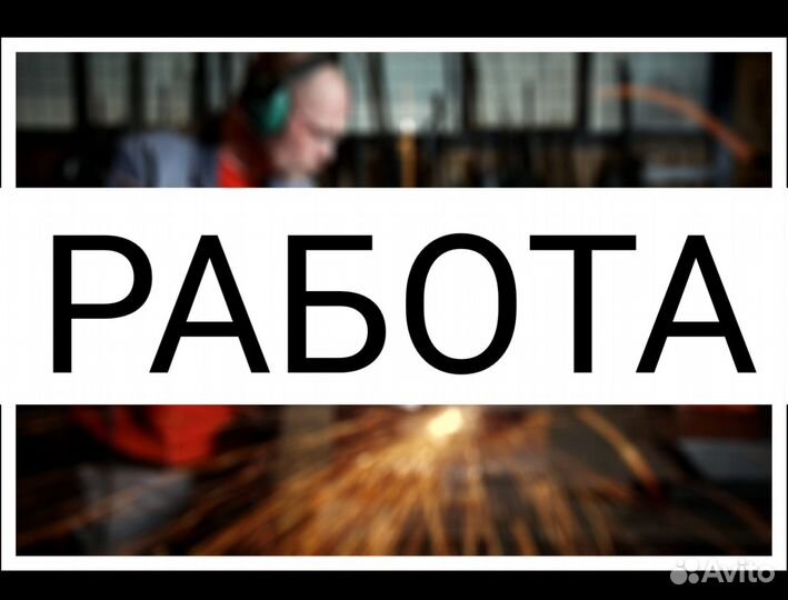 Разметчик вахта Калуга