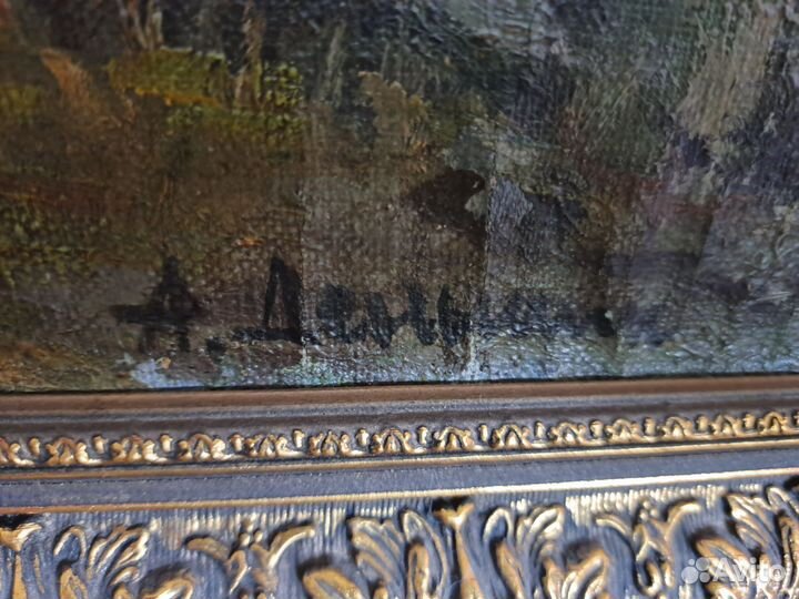 Деньшин А.И. 1920-1930г.г