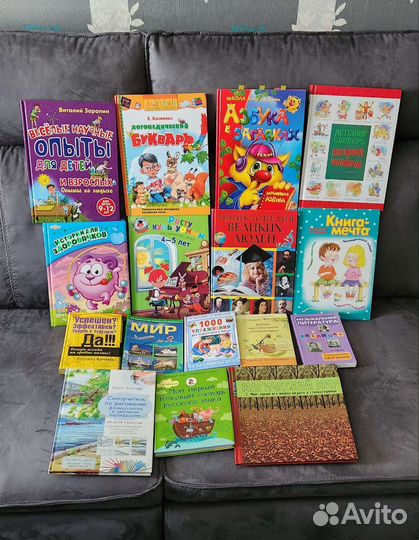 Детские книги часть 2