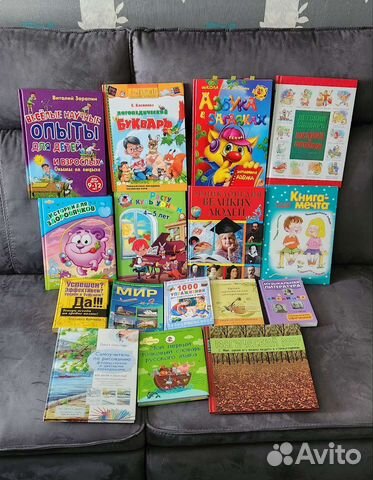 Детские книги часть 2