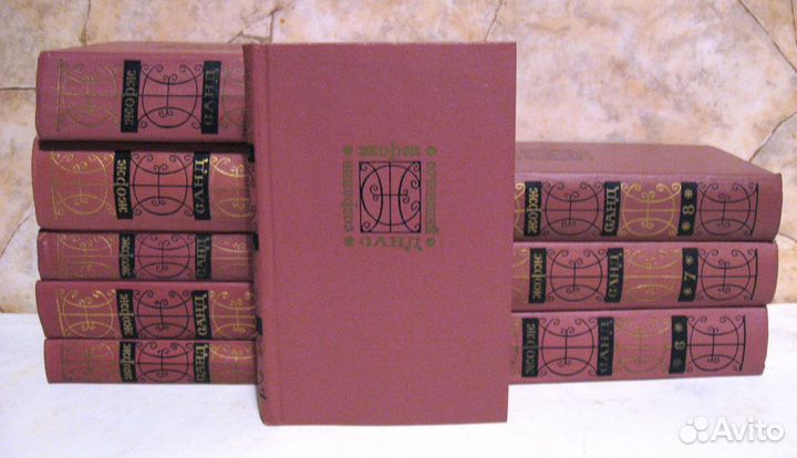 Санд Жорж. Собрание сочинений в 9 томах