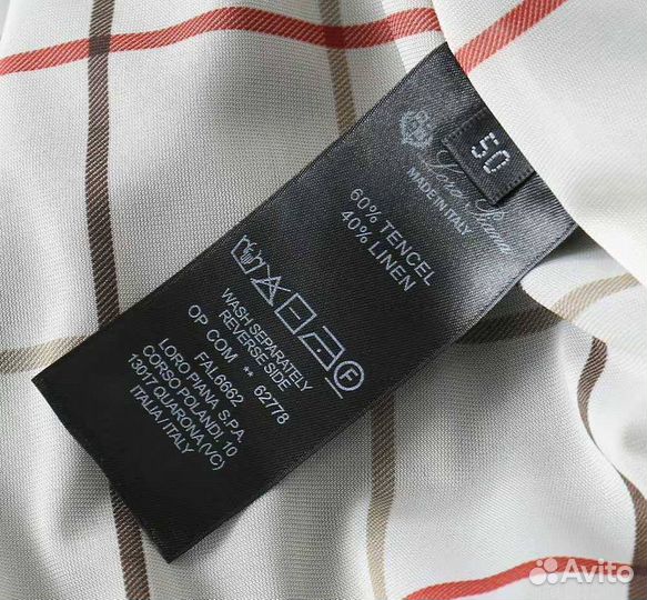 Куртка мужская Loro Piana