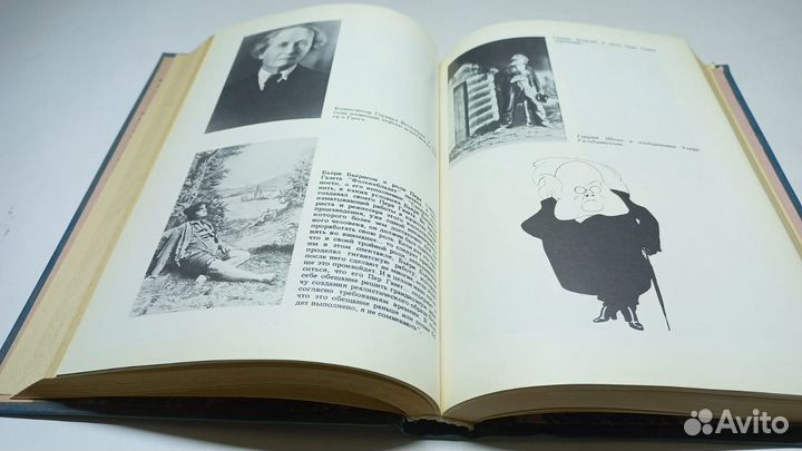 Эдвард Григ - человек и художник. 1986 г