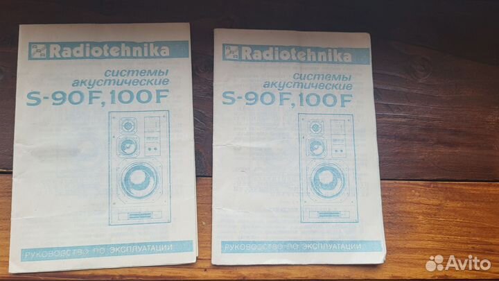 Акустика Radiotehnika s90f