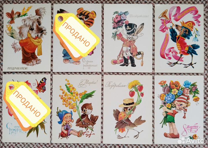 Открытки лучших художников СССР. Оригиналы
