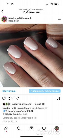 Маникюр и педикюр