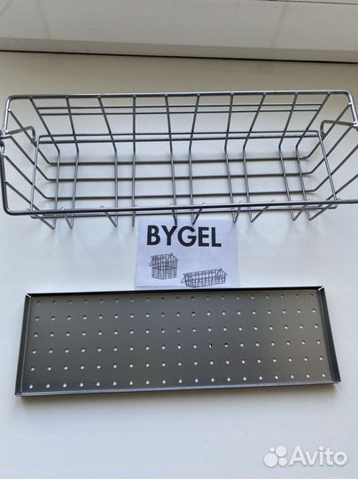 Grundtal, bygel (держатель, полка) IKEA