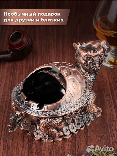 Пепельница с крышкой для дома