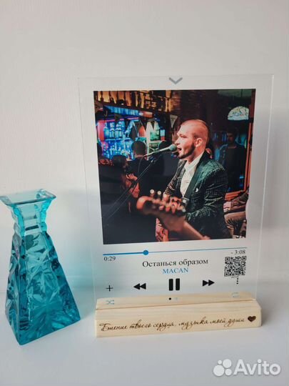 Подарок на день рождения/ на годовщину/ на свадьбу