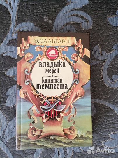 Книги разные для детей