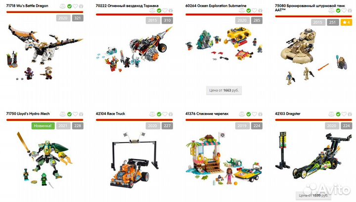 Lego 42074