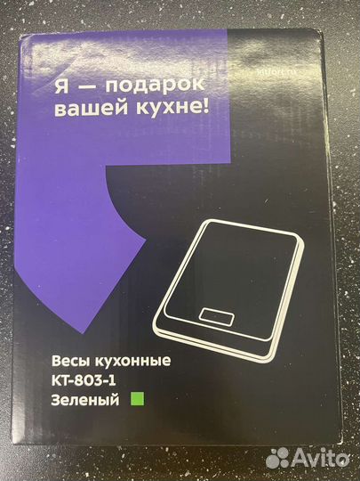 Весы кухонные kitfort новые