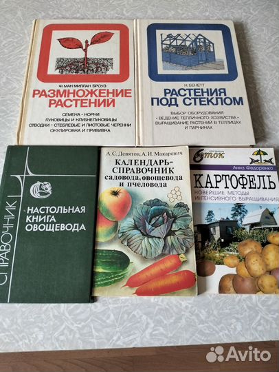 Полезные книги