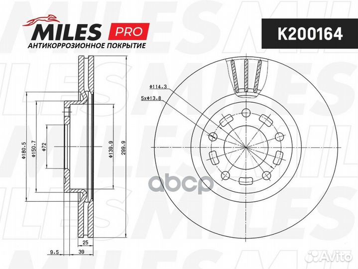 Диск тормозной mazda 3 2.0 03/mazda 5 R16/17/1