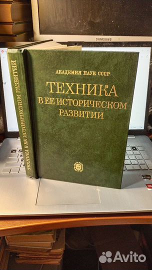 Техника в ее историческом развитии. 70-е годы XIX