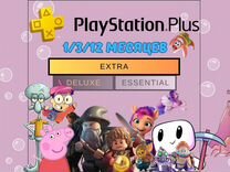 Игры для приставок ps4-5, PS plus Extra