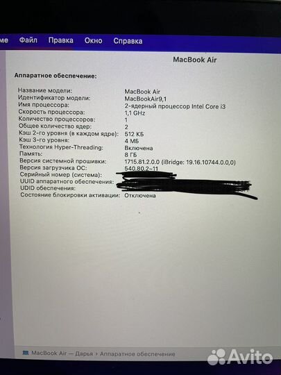 Macbook air 13 2020 Intel Core i3