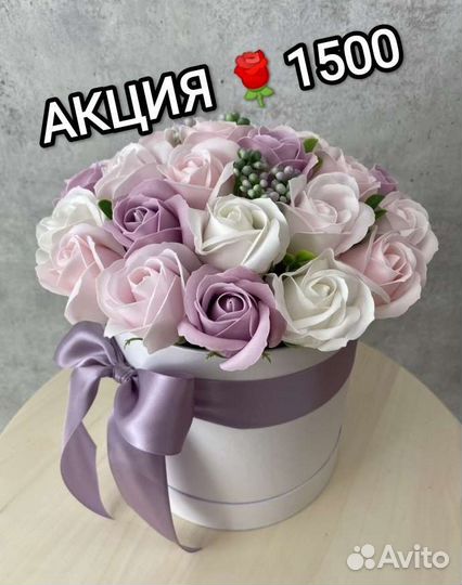 Сердце для влюбленных