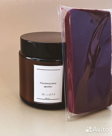 Ароматическая свеча ручной работы