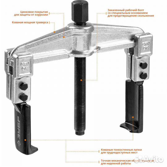 Раздвижной 2-захватный съемник зубр 43313-170-100