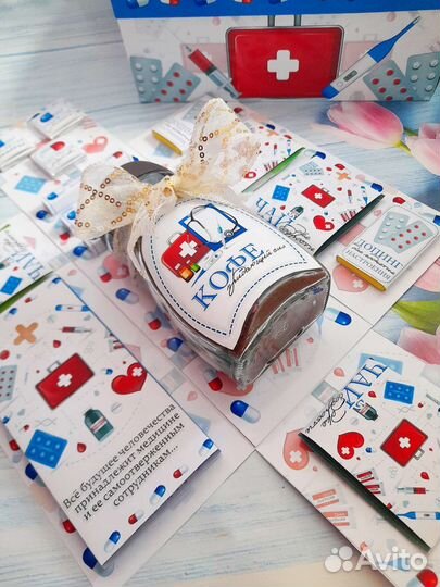 Подарок на День медицинского работника