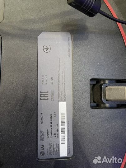 Монитор LG 32 GN600 матрица под замену