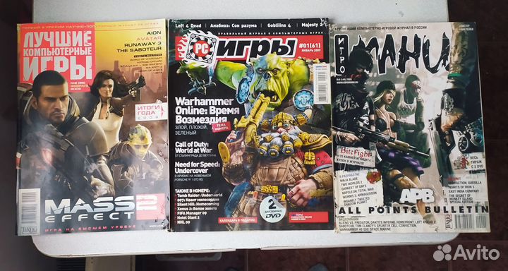 Журналы Игромания, рс игры, Лучшие комп игры 2009