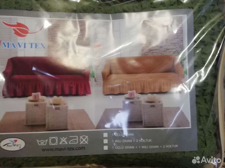 Плед покрывало