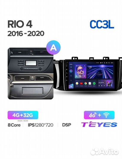 Магнитола Teyes CC3L 4/32 Kia Rio 2016-2018