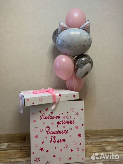 Коробка с шарами