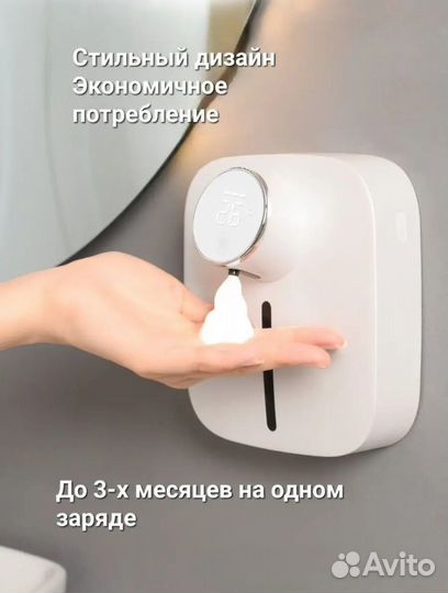 Дозатор диспенсер для мыла