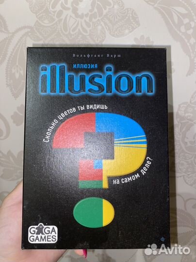 Настольная игра GaGa Games Иллюзия Illusion GG179