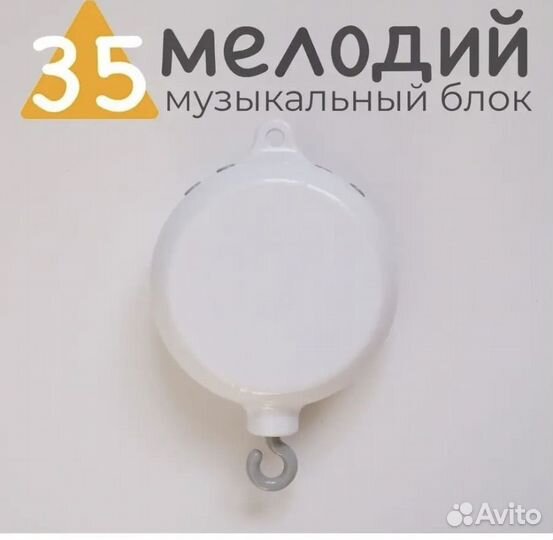 Мобиль из фетра