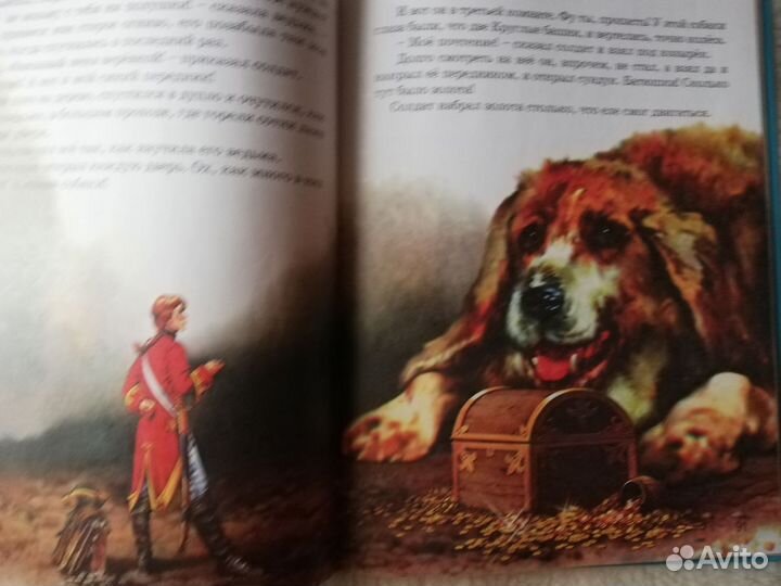 Г.Х. Андерсен 