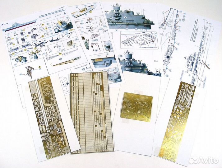 Фототравление Микродизайн Флот 1/350, 1/700, 1/200