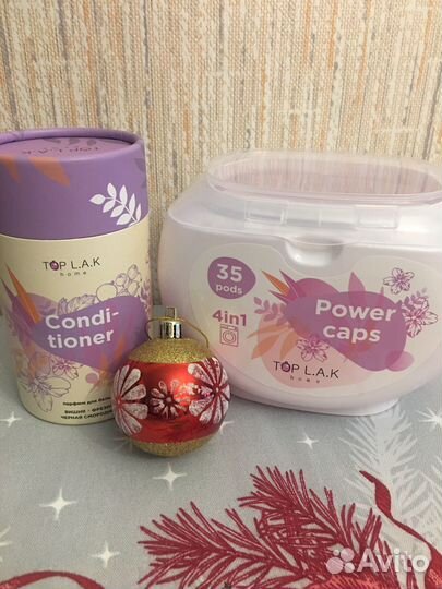 Капсулы для стирки и парфюмированные гранулы