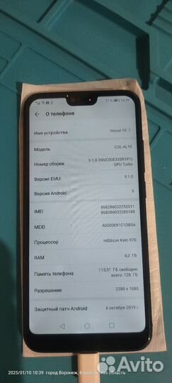 HONOR 10, 4/128 ГБ